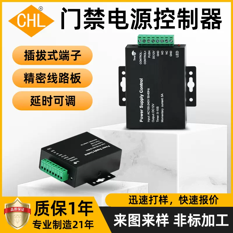厂家直销迷你门禁电源12V3A开关小电源门禁变压器电磁锁专用