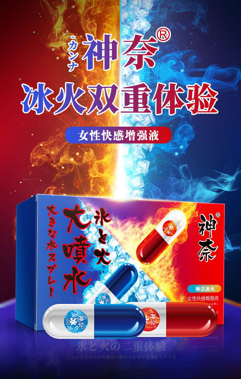 Shennai Female Pleasure Enhancement Liquid 20g External-Use Intimate Arousal Gel — detail image 2