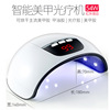 new pattern Nail Lamp Light therapy machine intelligence Induction Heat lamp uv Curing lamp Quick drying mini Mini Nail enhancement dormitory