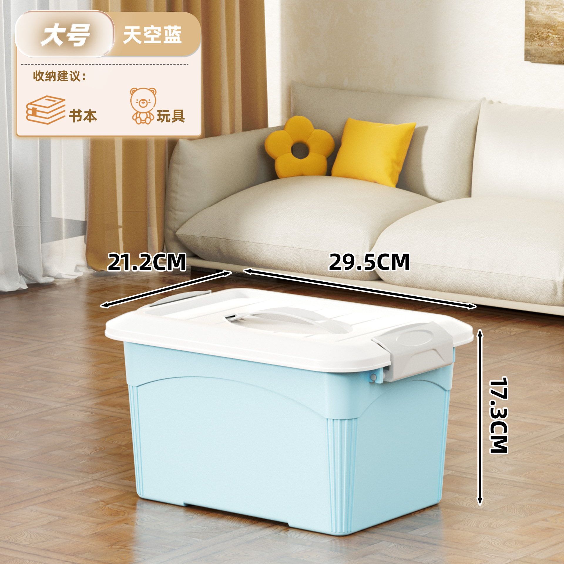 손잡이가 있는 블루 M사이즈[29.5*21.2*17.3cm]