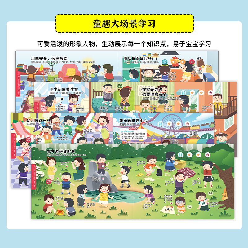 Leleyu Children's Interactive Safety Knowledge Games, Enlightenment Reading Books, and Early Education Reading Books for Babies 3