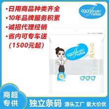 一次性餐盘碟子塑料圆形烧烤盘子椭圆菜碟子家用酒席户外餐具批发