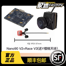 HDZero Race V3 Nano90�z���^ ���唵�ֈD���l���FPV��Խ�C����