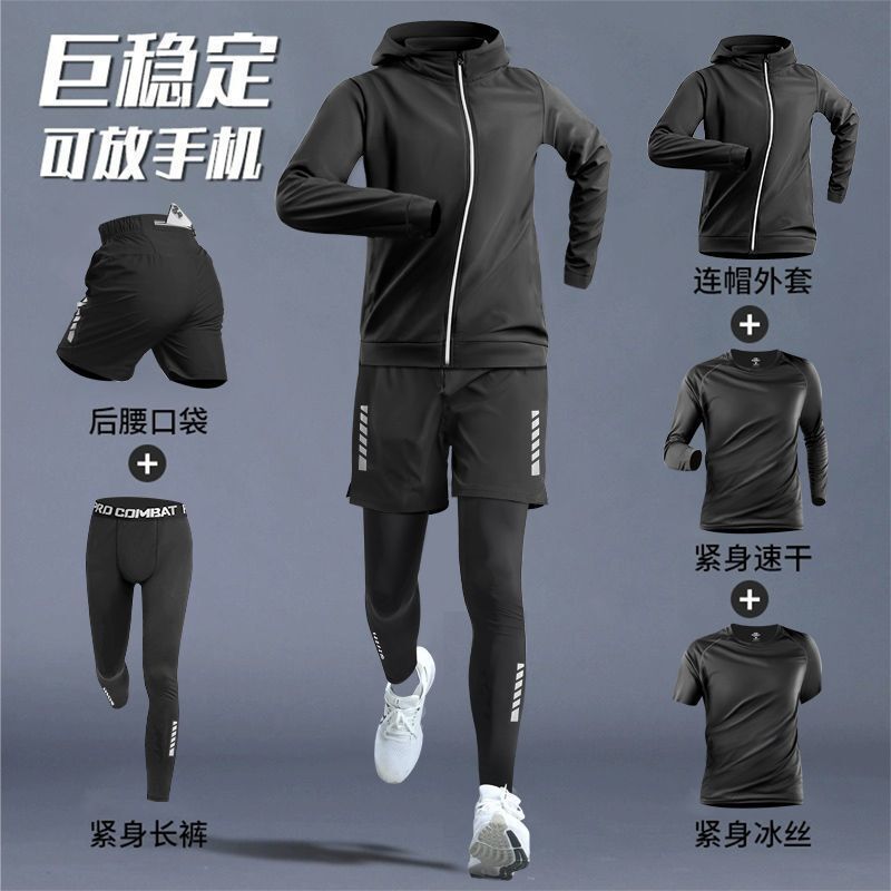 Sports Suit Men's Running Gym Clothes Spring and Autumn Quick-Drying Clothing Tight-Fitting Equipment Morning Running Summer Sports Training Clothes