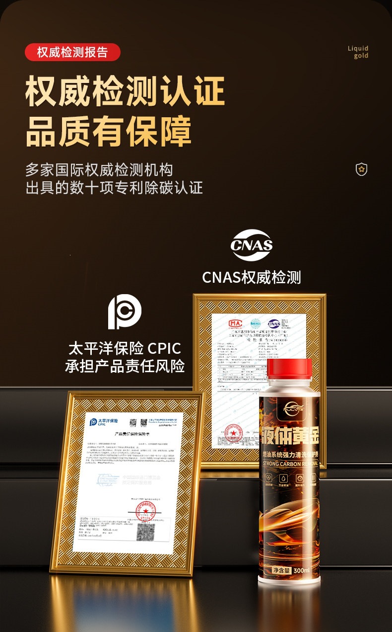 Pulv Liquid Fuel Treasure Carbon Deposit Remover Gasoline Additive Three-Way Catalytic Cleaner Flagship Store