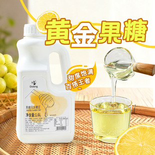 �ܻ����ù����ǝ{ ����/��֭/����/�̲�ꌣ���S�����Сƿ�b1.6L