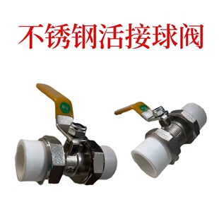 PPR���P䓻�����y4��6��1�� 20 25 32 �������y ���P䓗U �F��