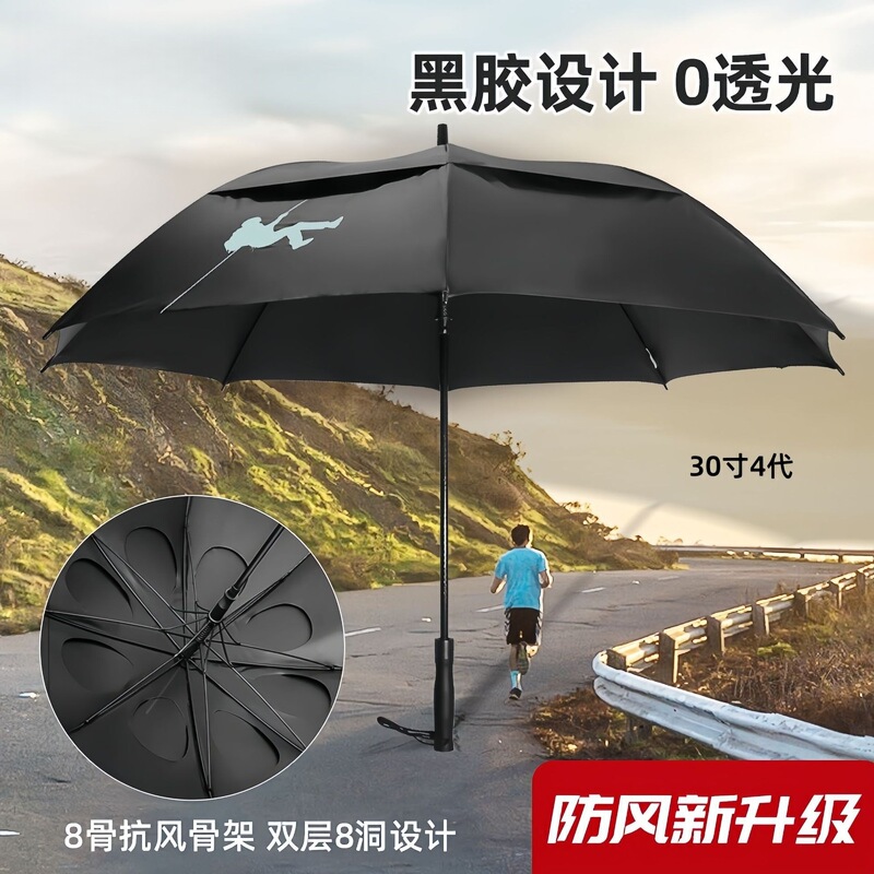 511 Umbrella Long Handle Umbrella Oversized 135cm Reinforced Wind-Resistant Fiber Dual-Use Sunshade Double-Layer Golf Umbrella 511 Umbrella Long Handle Umbrella Oversized 135cm Reinforced Wind-Resistant Fiber Dual-Use Sunshade Double-Layer Golf Umbrella