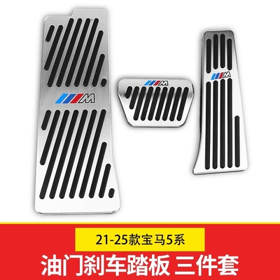 for Bmw New 3 Series: Dekorativ pedal başlıqları - 21-26-models-5-seriesi5-three-piece-set