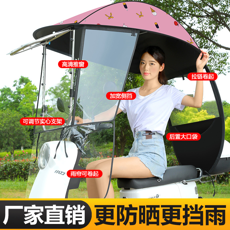 넓어진 측면 배리어 + 고화질 슬라이딩 윈도우 + 지퍼 백 윈도우 + 핑크 아이스