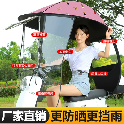 Elektromobil üçün ön şüşə çətiri (günlük) Awning, Motorcycle Rainproof - widened-side-baffles-high-definition-sliding-windows-zipper-rear-windows-pink-ice-the-car-has-a-rearview-mirror-to-take-this-photo-reflector
