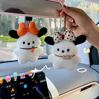 Бант Pacca Dog плюшевая кукла милый мультфильм автомобиль подвеска автомобиль подвеска украшение автомобиля