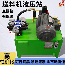 成套液压系统;其他液压元件;液压缸