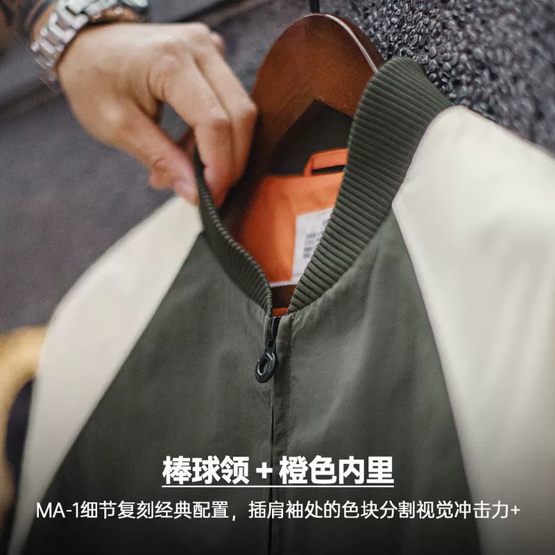 Retro jacket, baseball uniform for leisure, American style