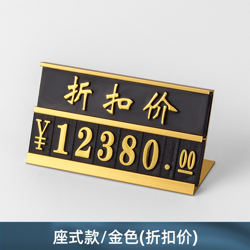 대형 골드 할인 좌석