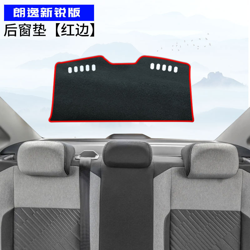 Günəş əleyhinə siperlik: Volkswagen Dashboard Sun - lavida-new-sharp-edition-rear-window-red-edge