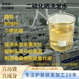 身体护理套装;安瓶、原液;复方精油