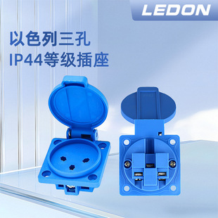 IP44��ɫ�з�ˮ����������ˮ����16A/250V��ɫ�з��w����