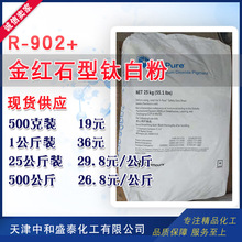 �F؛����⁰׷�R-902+ ⁰׷۶������ ��tʯ��⁰׷�