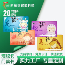 �F؛ʮ����Фic���z�������Infc�T����rfid��Ә˺�֧�ֶ���