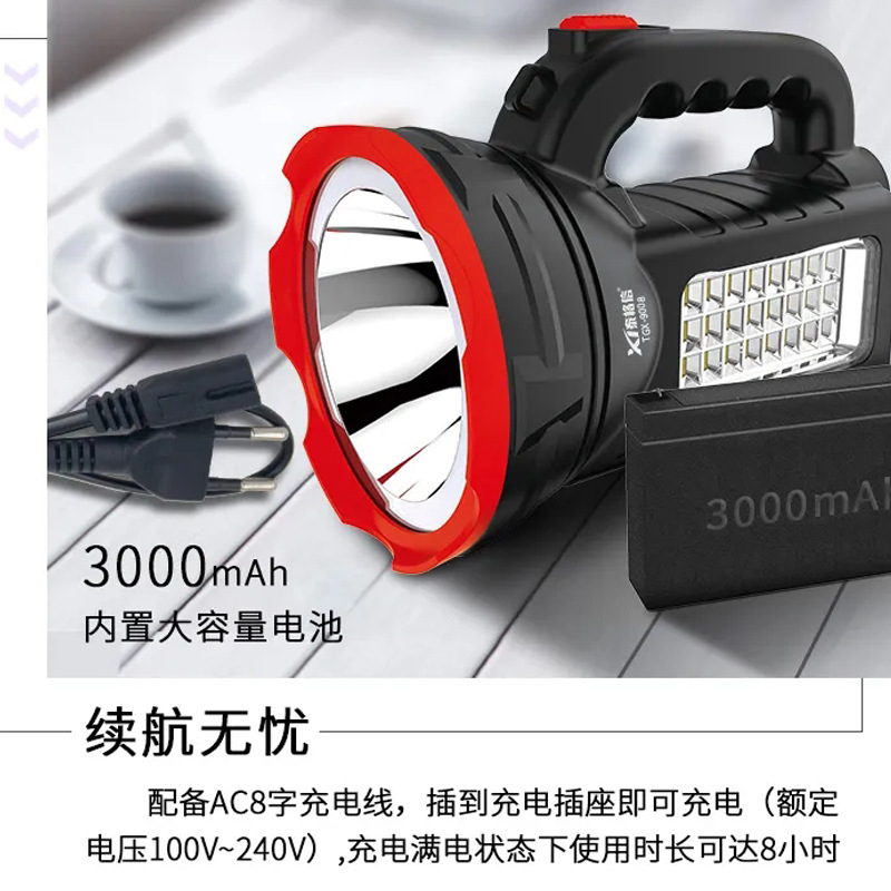 泰格信9008强光远射大功率LED手提充电探照灯太阳能巡逻户外钓鱼详情图2