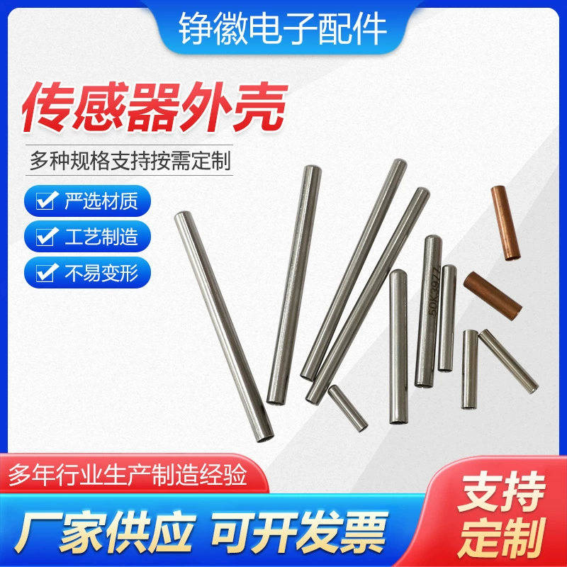 Корпус датчика глухой трубки из нержавеющей стали 304 Малый калибр защитная трубка с плоской головкой Корпус датчика контроля температуры с круглой головкой