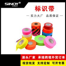 �S�����l��ɫ���Ϙ��R��PVC���ϲʎ������z�oճ��flagging tape