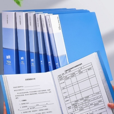 Folder A4 thickening Information Booklet Loose-leaf folder transparent multi-storey folder Music to work in an office