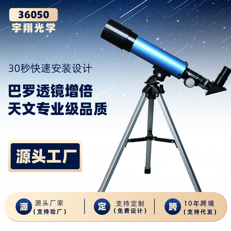 Nuevo tipo de telescopio de experimento científico para niños F36050 Telescopio astronómico de alta definición al por mayor