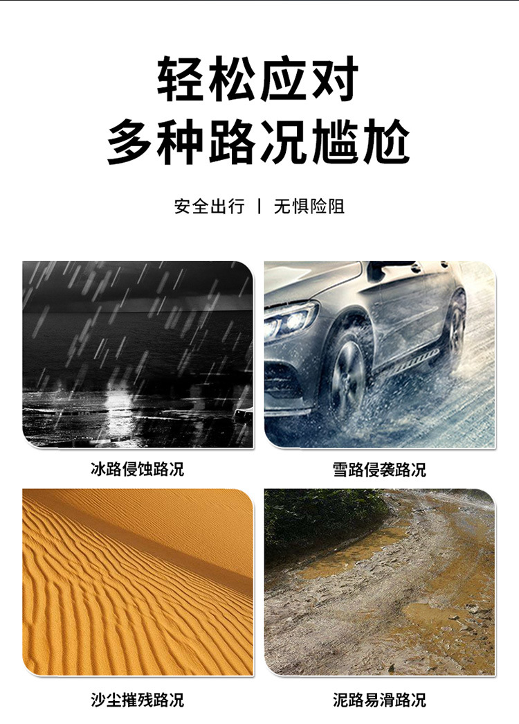 Honglaijia Car Mud Escape Board Sand Emergency Escape Chain Outdoor Off-Road Anti-Foot Board Escape Tool