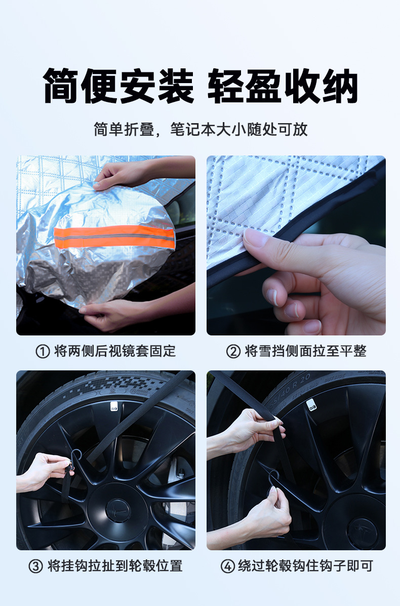 Car Snow Cover, Winter Front Windshield, Anti-Frost, Anti-Snow, Anti-Freeze Cover, Car Thickeneded Snow Cover, Sun Protection Cover