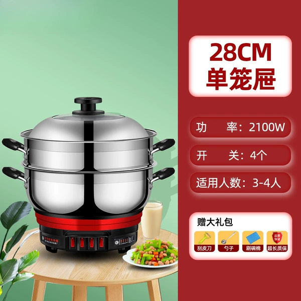 Intelligent anti -drying 28cm [One cage] Thicked and deepened+permanent warranty