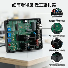 柴油发电机组;发电机零部件;汽油发电机组