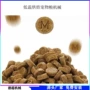 低温烘焙宠物粮宠物机械