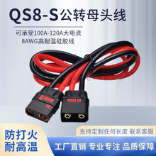 ������^��ĸ���L�� QS8-S���^��ĸ���L�� ��ģ�o�˙C늳��Դ��