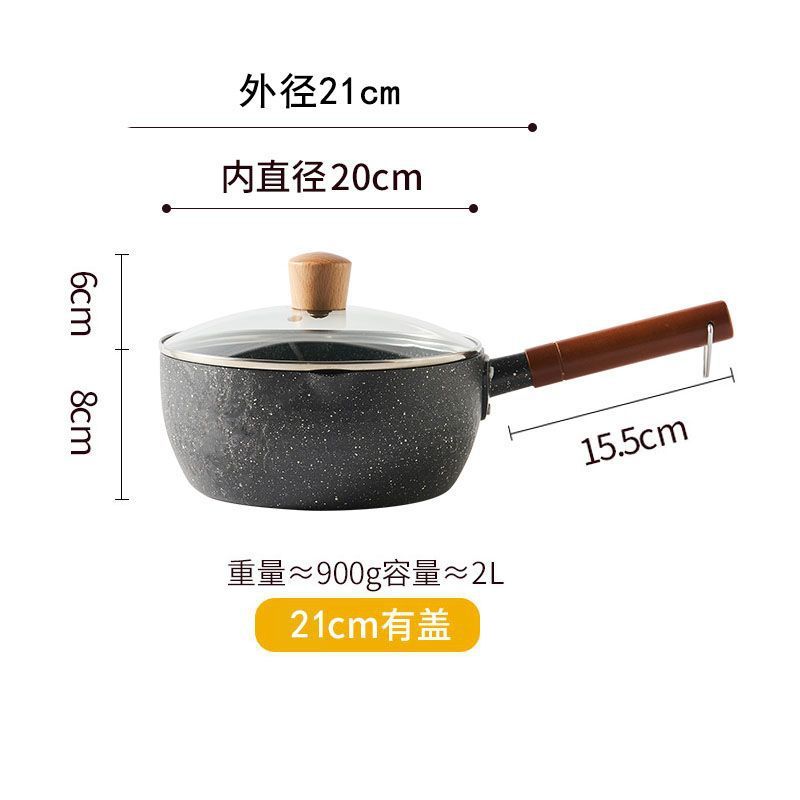 家庭用ベビーフード調理鍋、ノンスティック鍋、寮用インスタントラーメン鍋、麦飯石鍋、和風雪平鍋、ミルクを温める鍋|undefined