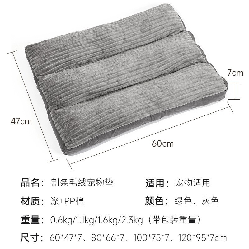 厂家直供特大号狗窝狗垫子冬季加厚保暖可拆洗猫窝宠物用品现货|undefined
