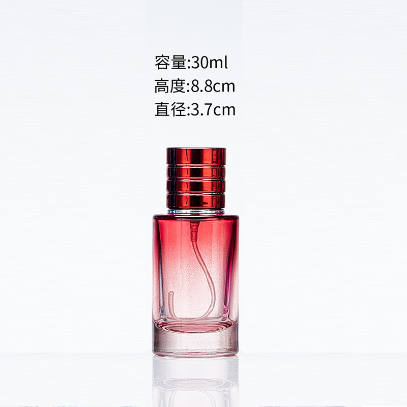 30ml50ml香水分装瓶化妆品喷雾 瓶玻璃空现货供应渐变彩色香水瓶|undefined