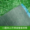 1.5 cm ld does not drop the residue and the whole volume of the entire volume sales