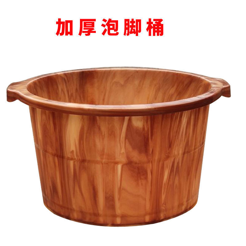 Paojiao bucket Shatterproof Tempered Plastic Foot bath Foot bath basin Wash one's feet household Plastic Foot acupoint massage Independent