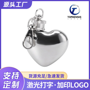 Manufacturer Supplies 1oz Mini Stainless Steel Flask, Heart Jewelry, Special-Shaped Keychain Pendant Flask Wholesale