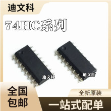 74HC165Dԭ�b74HC174D 74HC595D 74HC86D �NƬSOP16�����·оƬ
