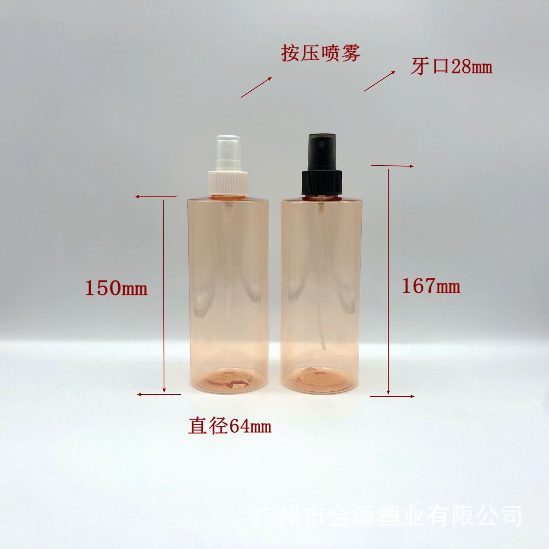 400毫升透色平肩塑料瓶28牙按压喷头细雾瓶380ML化妆水清洁液喷瓶