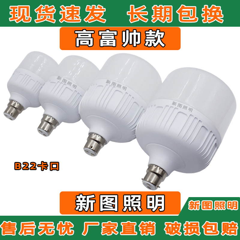 Bombilla LED  Espiral, luz blanca, ahorro de energía, para hogar, venta al por mayor image 9