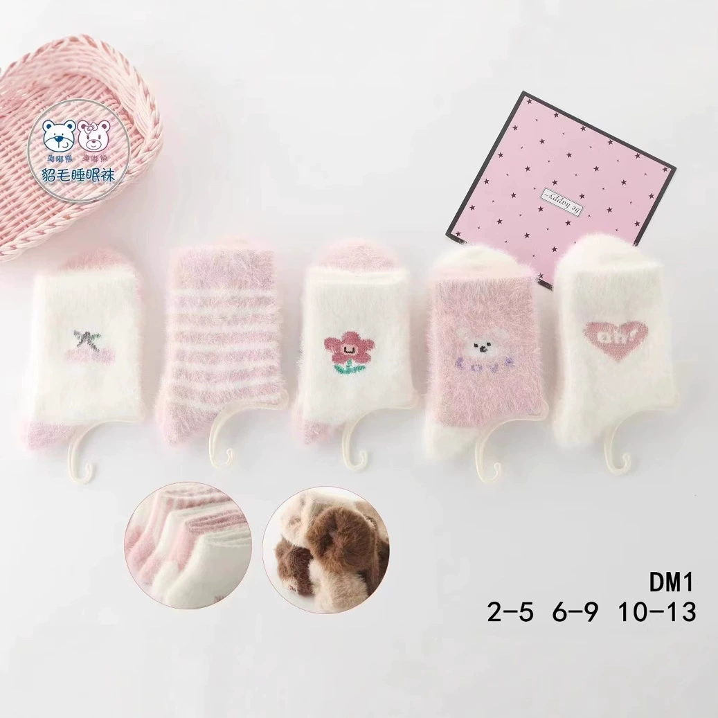 Ao Du Bear Зимние дети утолщенные и теплые шерстяные носки Милый мультфильм имитация норки мягкие и удобные носки для сна