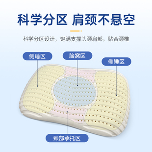 Ll Cat Belly Pillow Cervical Support Latex Pillow Helps Cats Belly Sleep Super Soft Partitioned Sleeping Cat Belly
