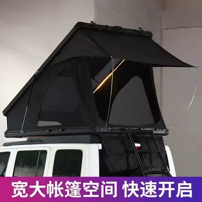 Weier factory direct sale discount car roof tent automatic aluminum alloy triangle tent for camping, SUV vehicle-specific