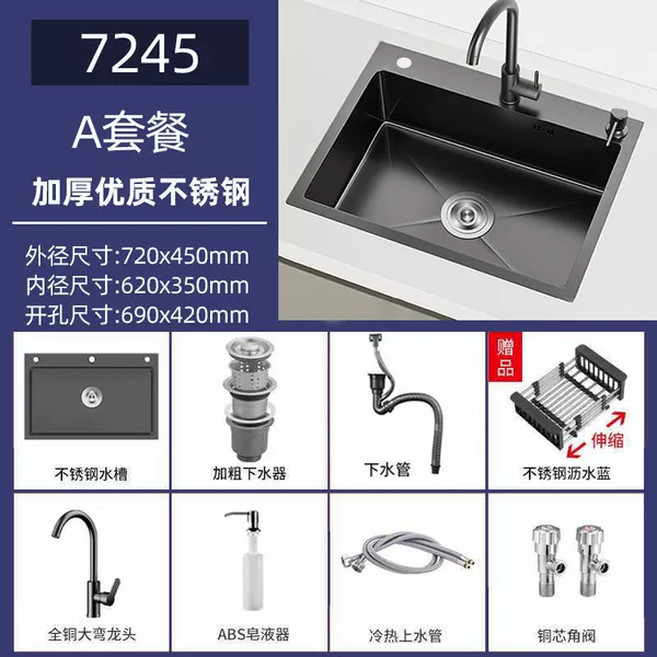 720x450mm-round faucet package