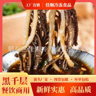 ��ë��5��ţ���~ˮ�l�ڰ׻��ǧ�Ӵ�������ʳ��������l���ʳ��