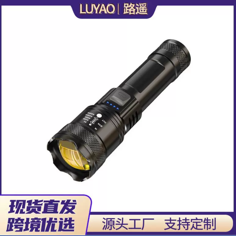 手电筒强光超亮充电迷你小便携户外家用白激光远射led续航流明